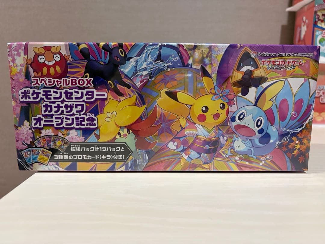 カナザワオープン記念スペシャルBOX シュリンク付新品未開封