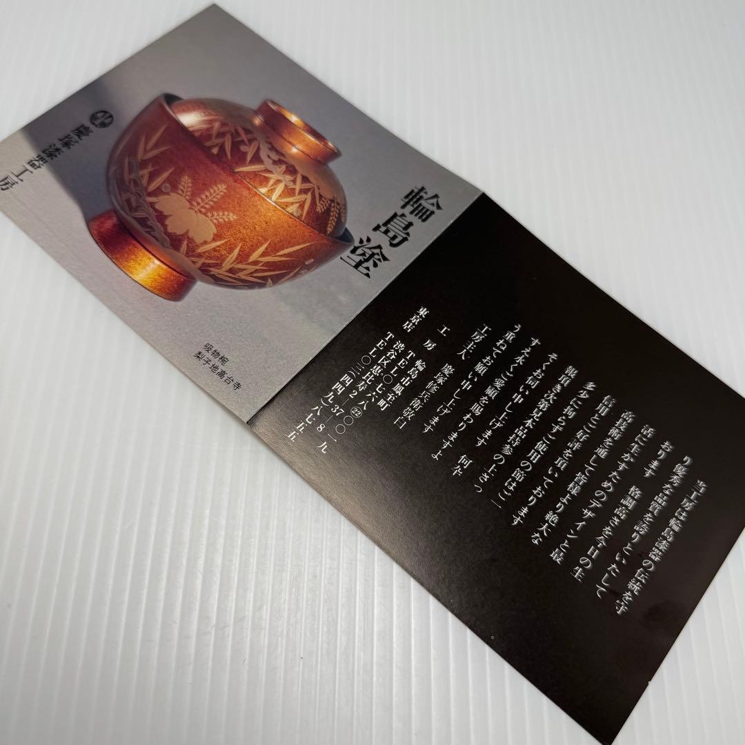 新品 輪島塗 慶塚 慶塚漆器 盛器 菓子器 器 漆器 漆 丸型 赤茶 箱 説明書