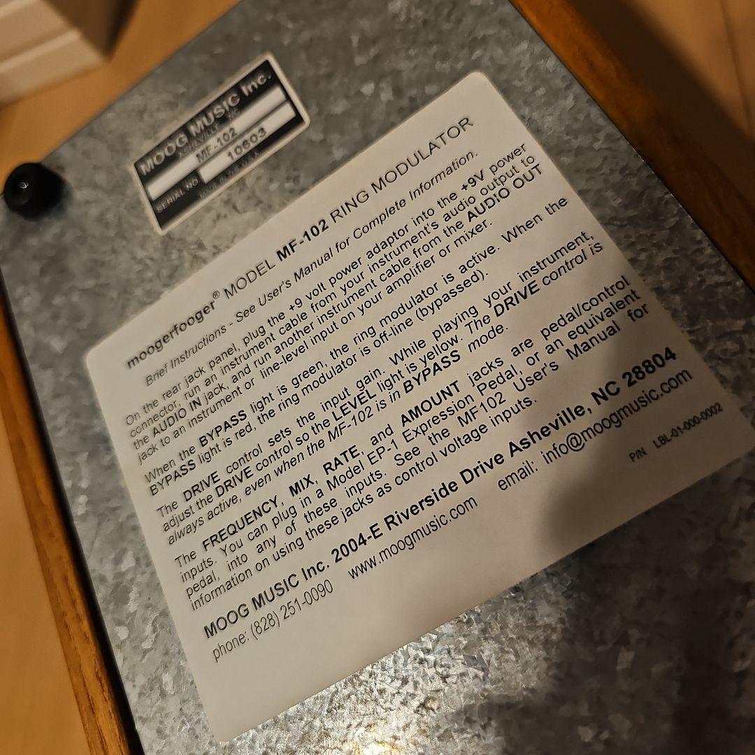 moogerfooger MF-102 リングモジュレーター