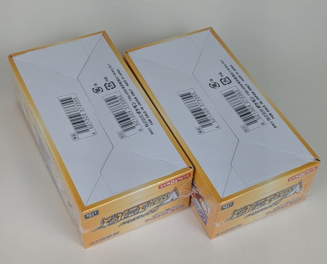 ポケモンカードゲーム VSTARユニバース ボックス 2個セット　シュリンク付き