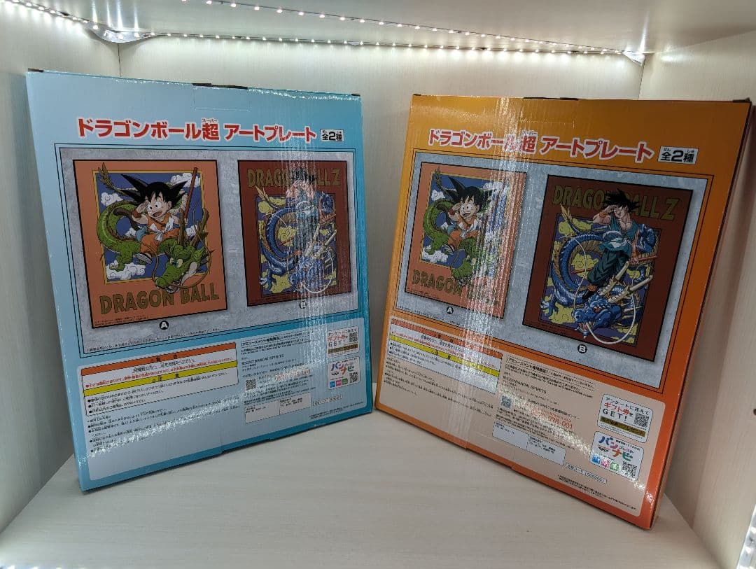 ドラゴンボール超　アートプレート　全2種