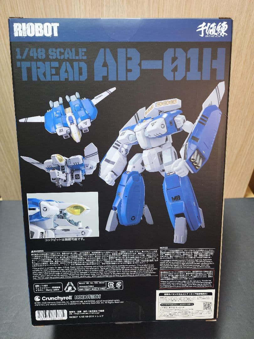 千値練 RIOBOT 1/48 AB-01H トレッド （公式ストア限定）