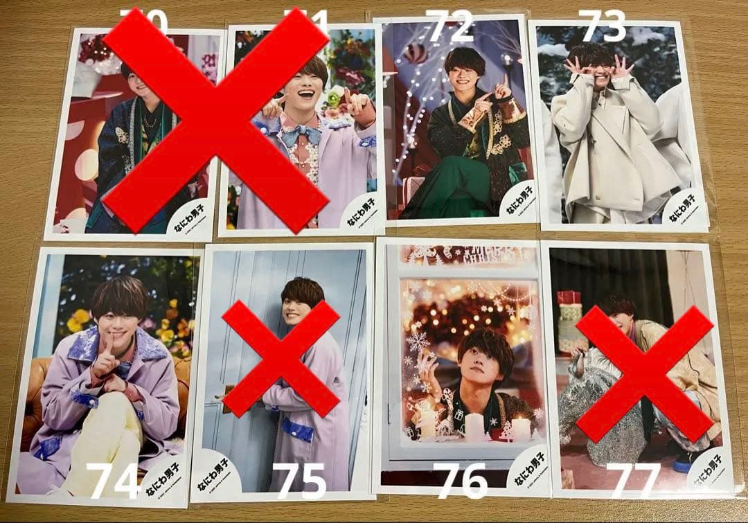 なにわ男子 集合 大橋和也 公式写真