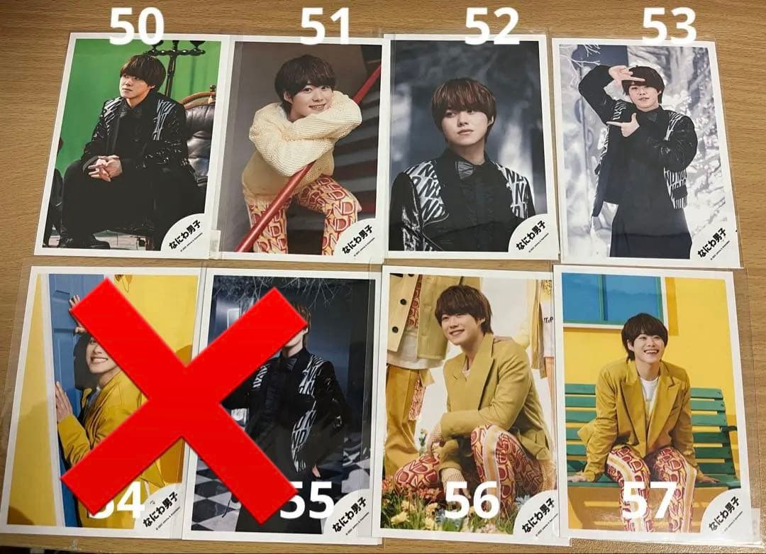 なにわ男子 集合 大橋和也 公式写真