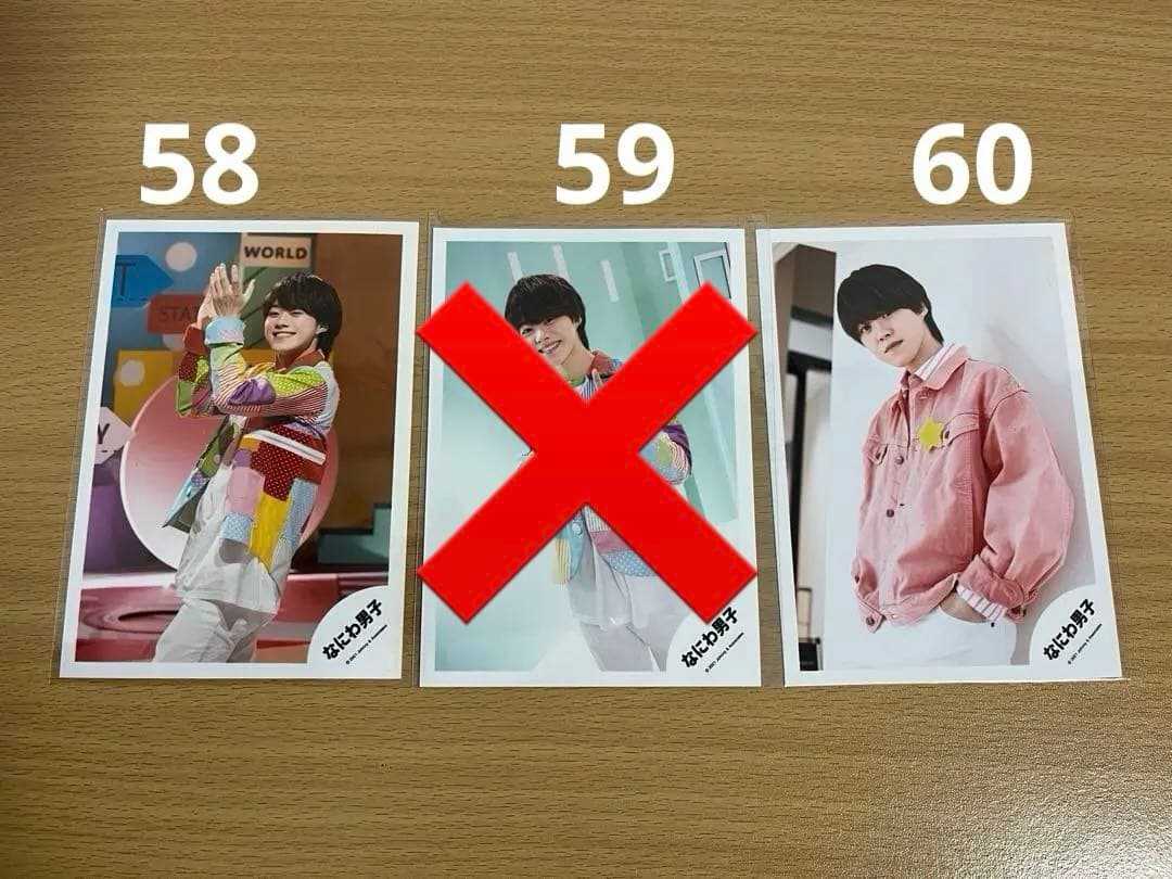 なにわ男子 集合 大橋和也 公式写真