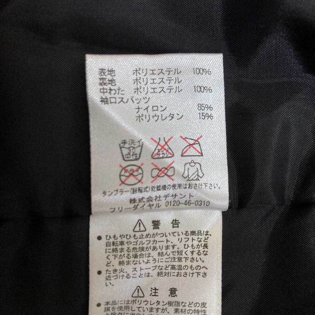 【美品】デサントdescentスキーウェアスキー スノボジャケットMメンズ赤