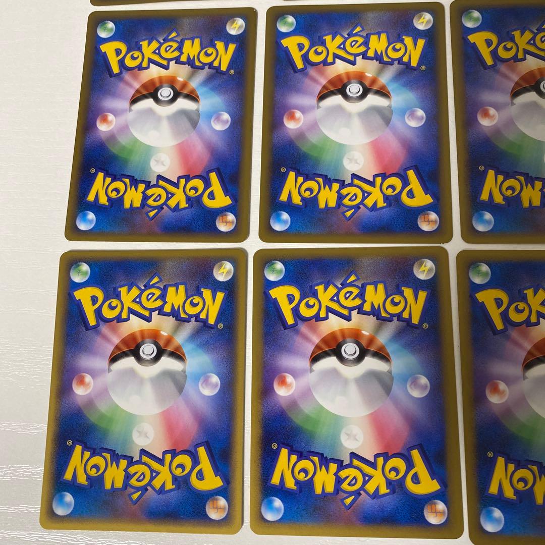 レジェンドエネルギー 雷 LEGEND 20枚セット デンリュウ背景 ポケカ