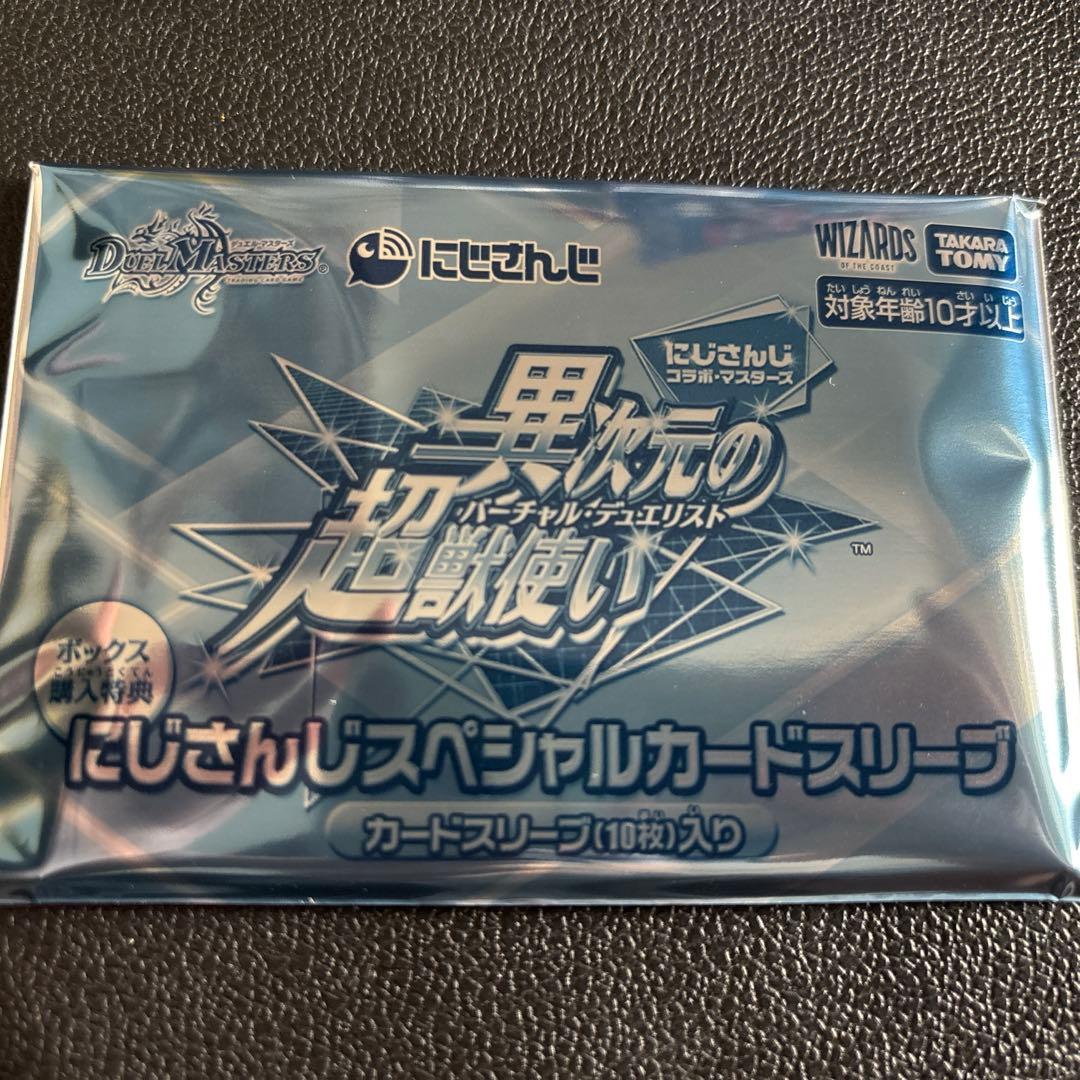 血高き侵略 ブラッドゾーン 葛葉 サイン SR ＋オマケスリーブ