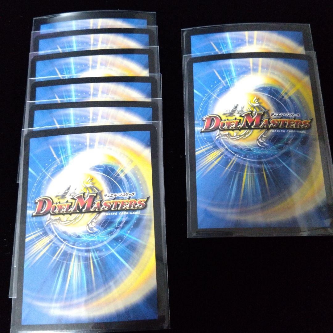 デュエルマスターズ DDD