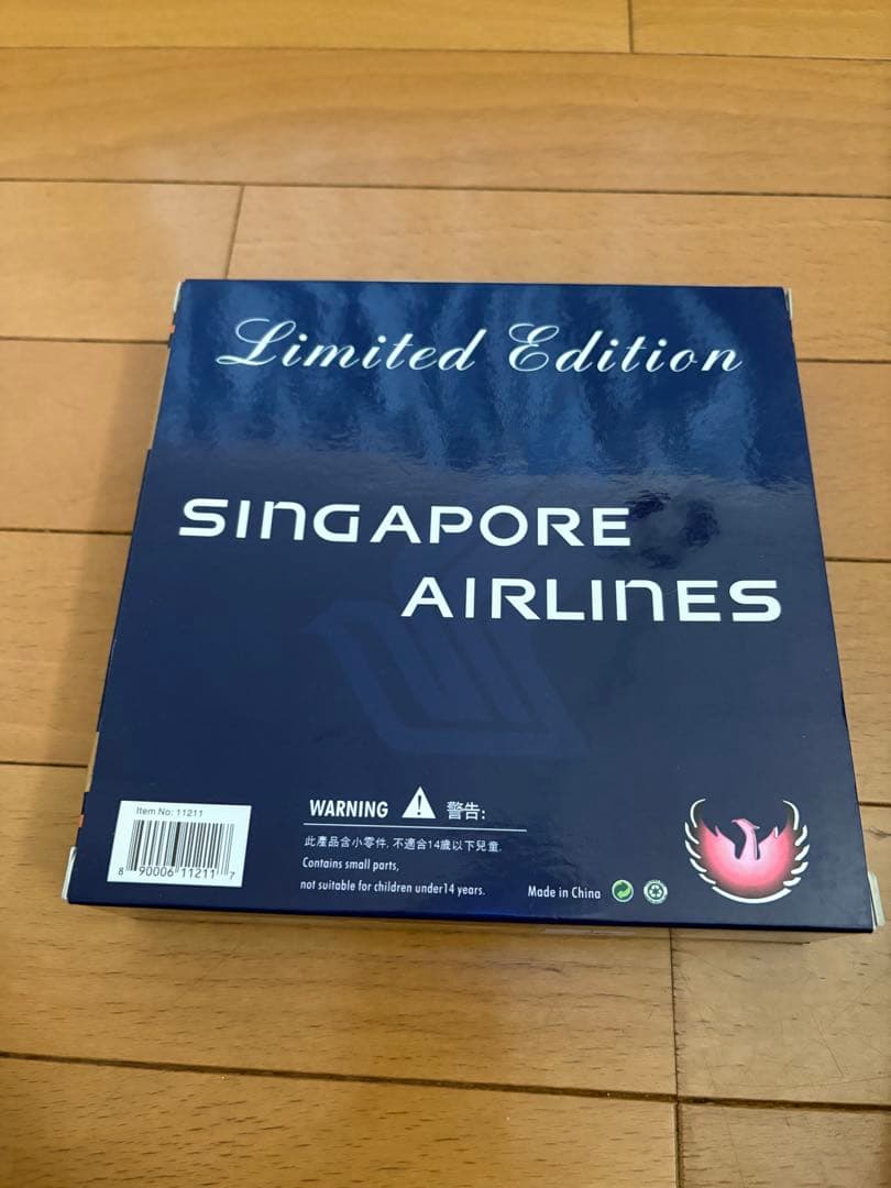 シンガポール航空 エアバスA350-900初号機