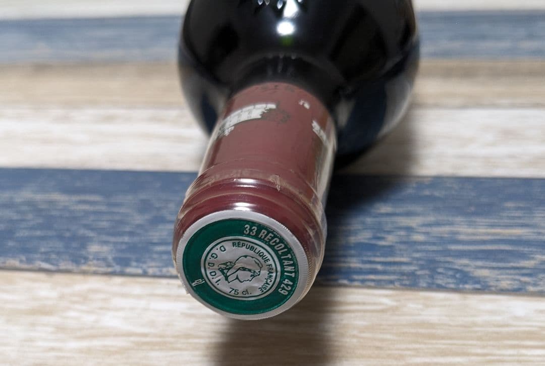 シャトーラフィット・ロートシルト 2003 超希少ワイン【クール発送】