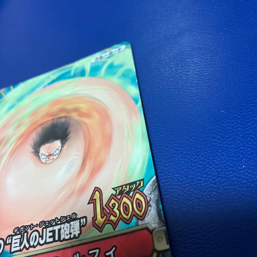 ワンピースベリーマッチ　gr ルフィ　②