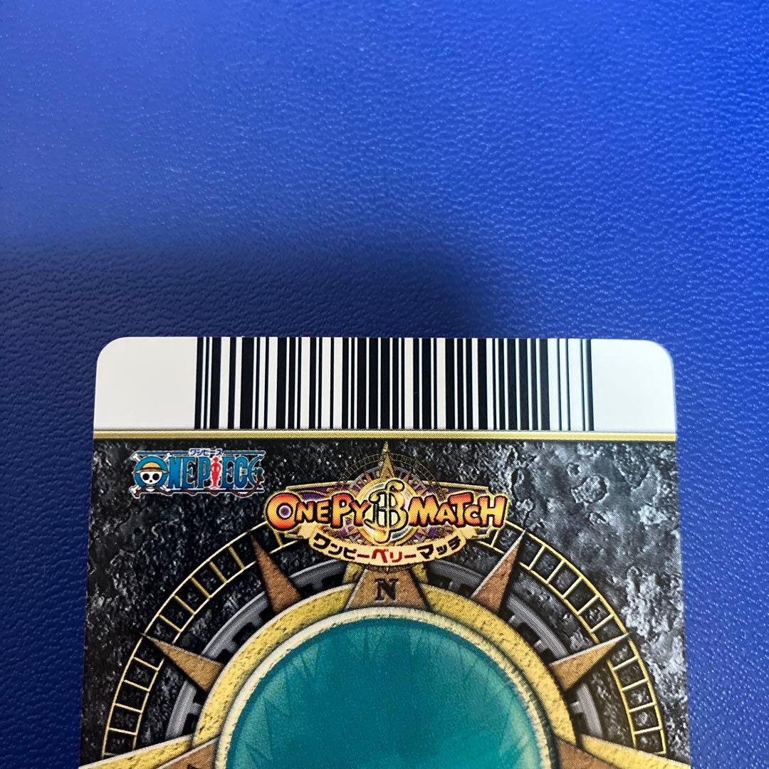 ワンピースベリーマッチ　gr ルフィ　②