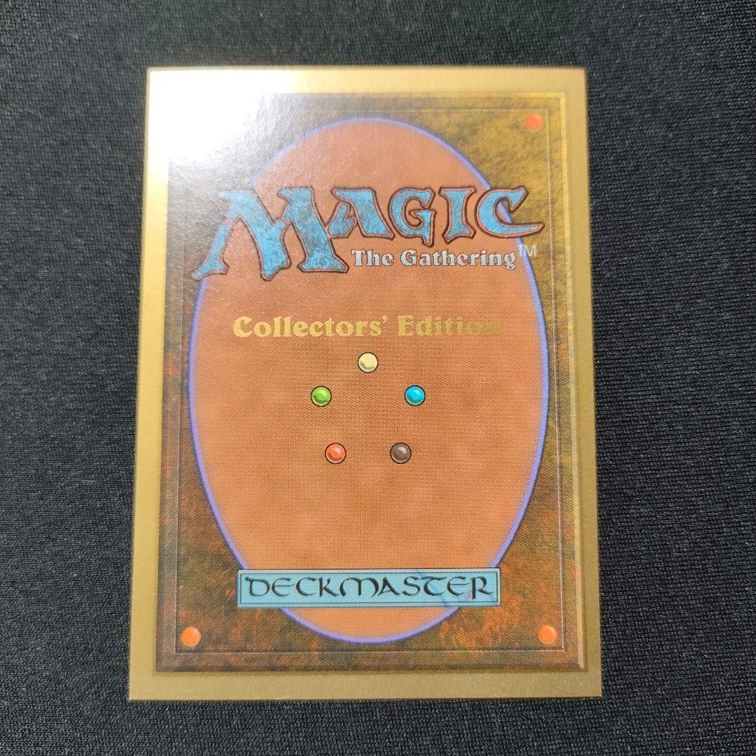MTG 金枠 Mox Emerald CE マジックザギャザリング 1枚