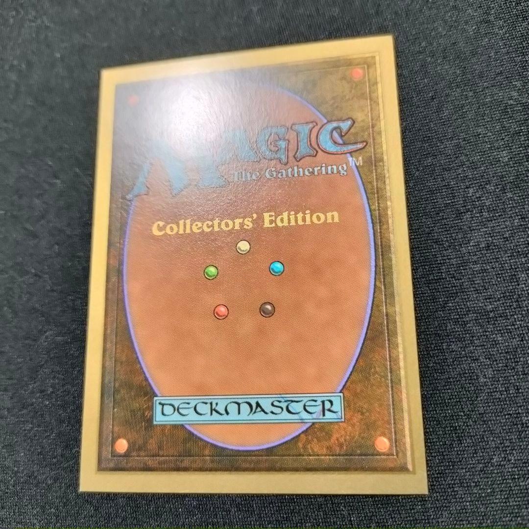 MTG 金枠 Mox Emerald CE マジックザギャザリング 1枚