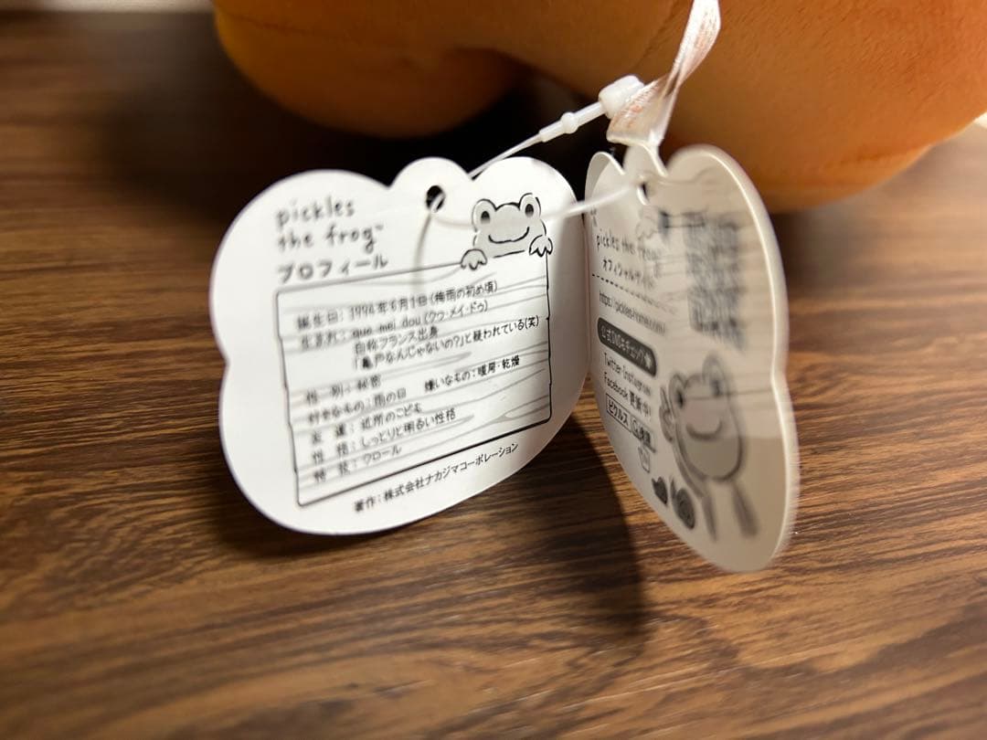 かえるのピクルス　もちもちおひるねBIGぬいぐるみ　コンプ　セット