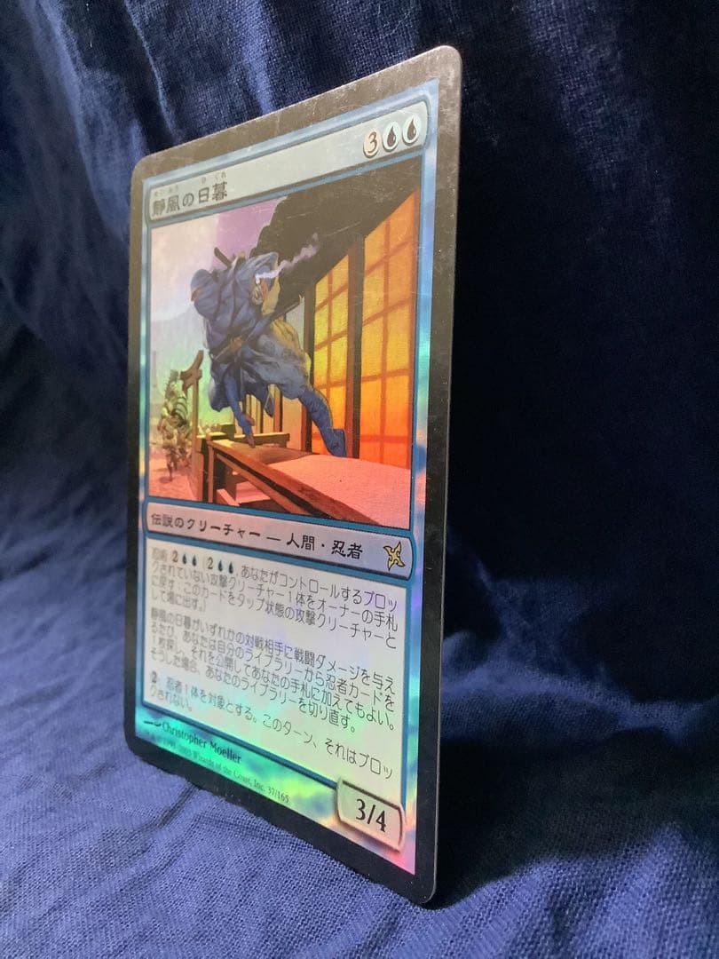 お*ん様 静風の日暮/Higure, the Still Wind ［BOK］f