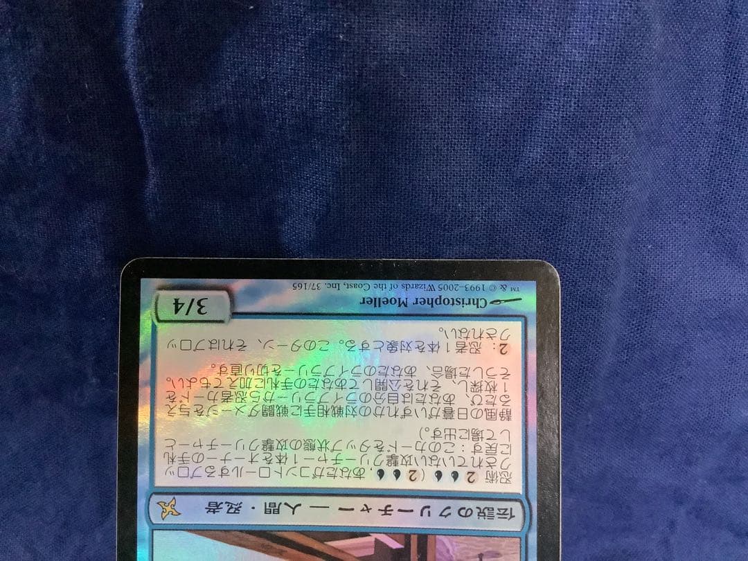 お*ん様 静風の日暮/Higure, the Still Wind ［BOK］f