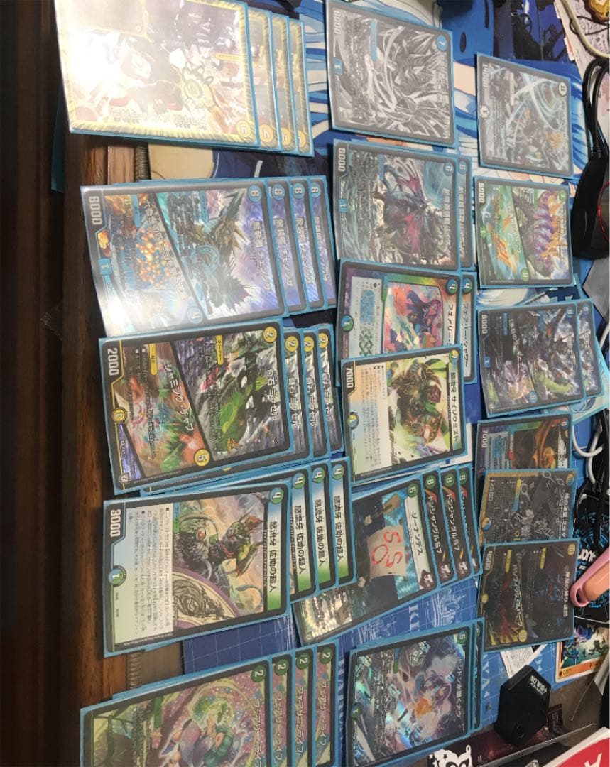 チェンジザドンジャングル