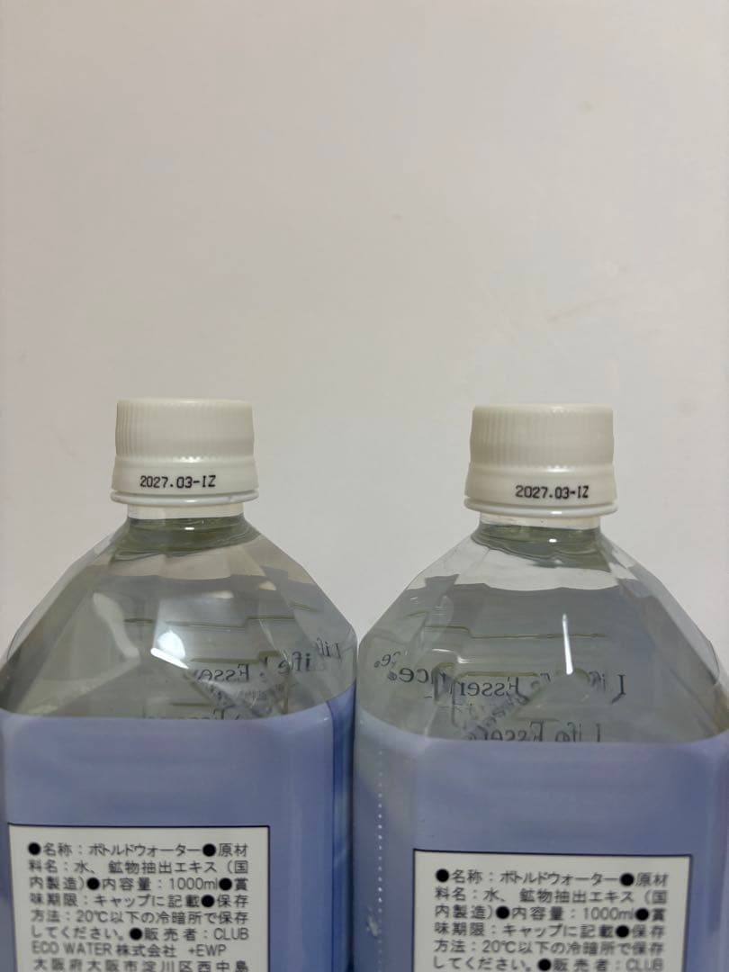 ライフエッセンス　1000ml 2本