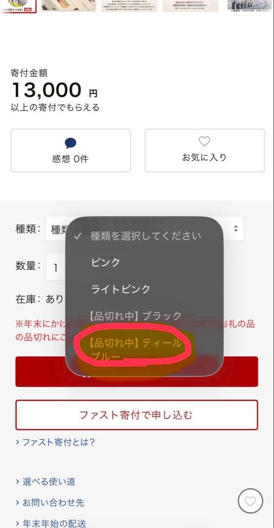 【ninja(プロフご覧下さい)】ジェットストリーム栃木県さくら市