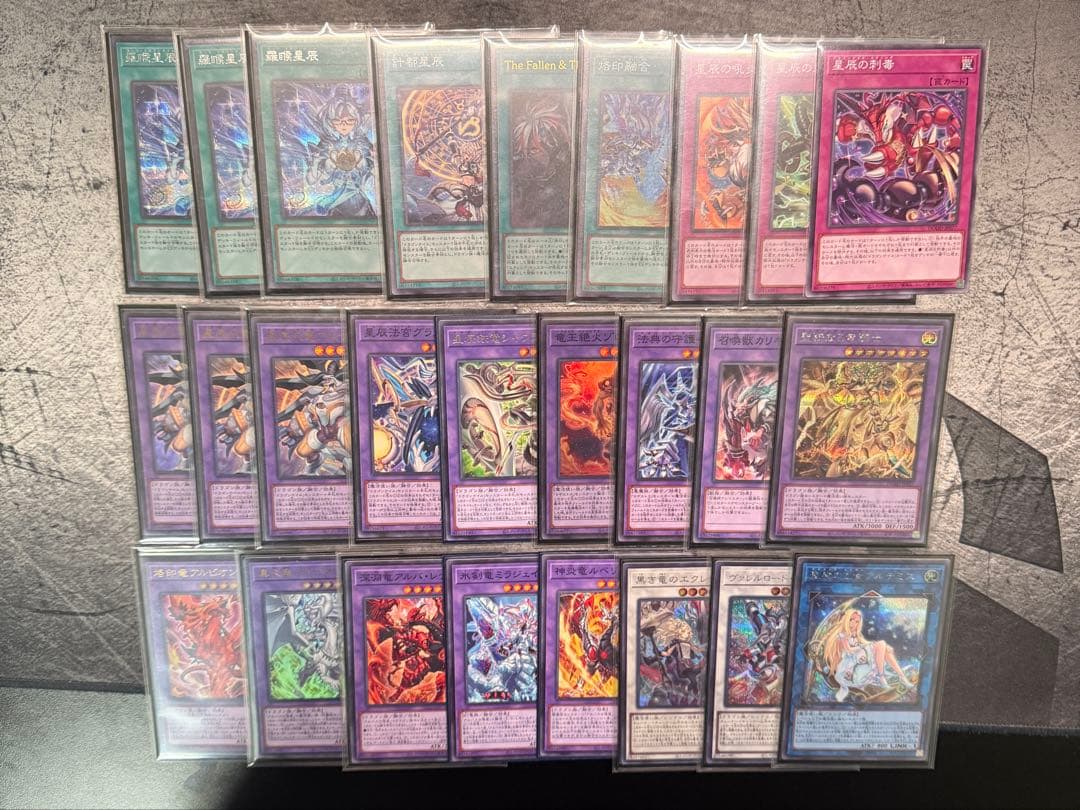 遊戯王　マギストス　烙印　ドラゴンテイル　デッキパーツ