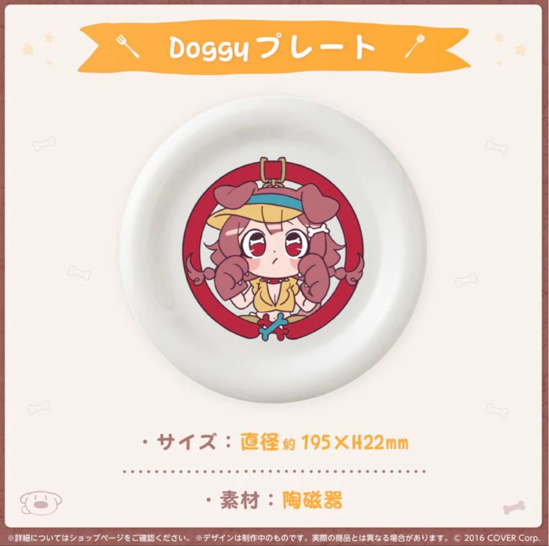 戌神ころね記念グッズまとめ