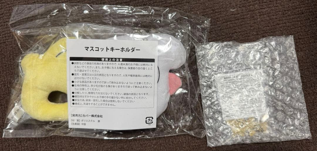 戌神ころね記念グッズまとめ