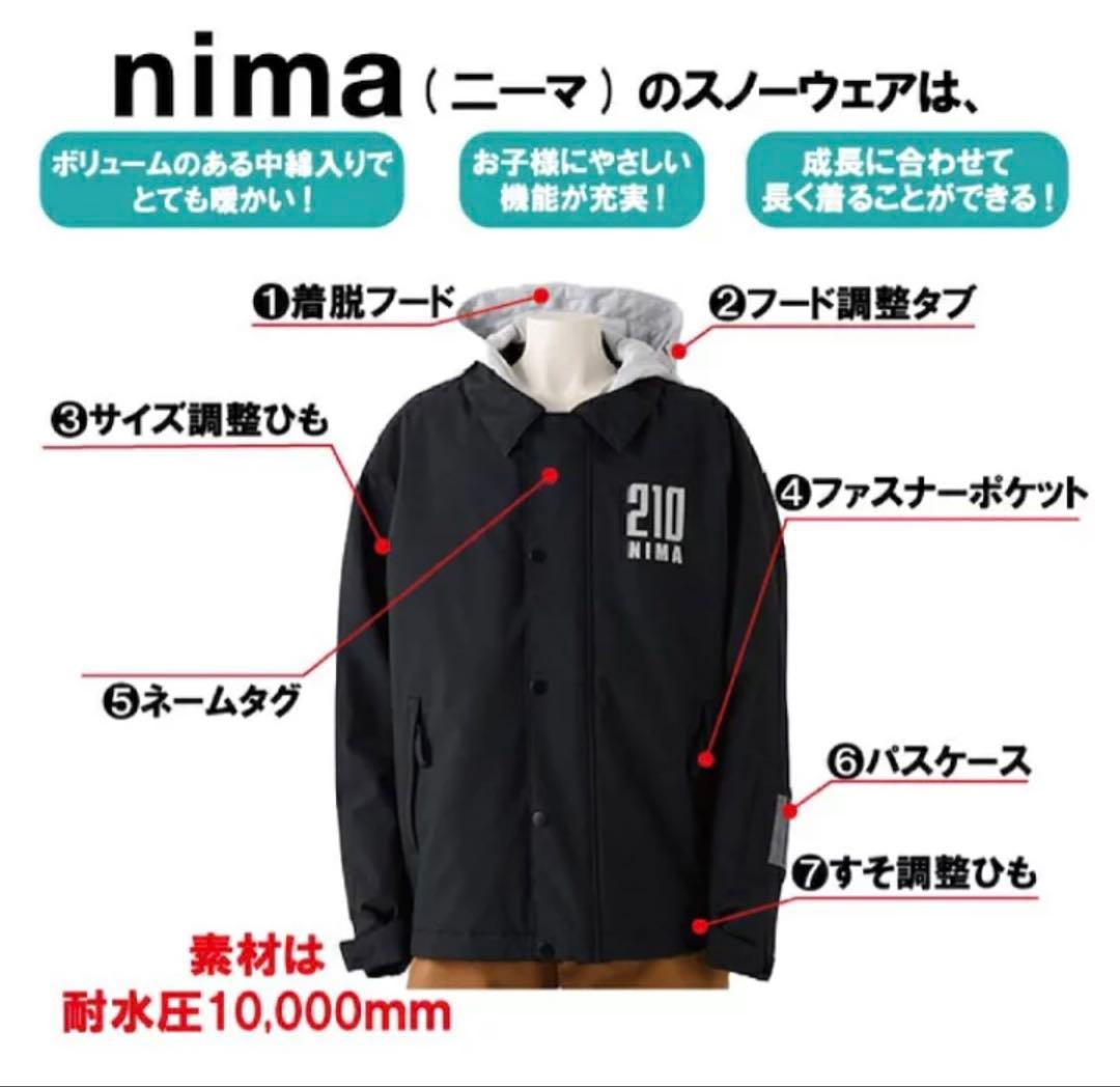 nima 子ども用スノーボードウェア 160上下⭐︎美品