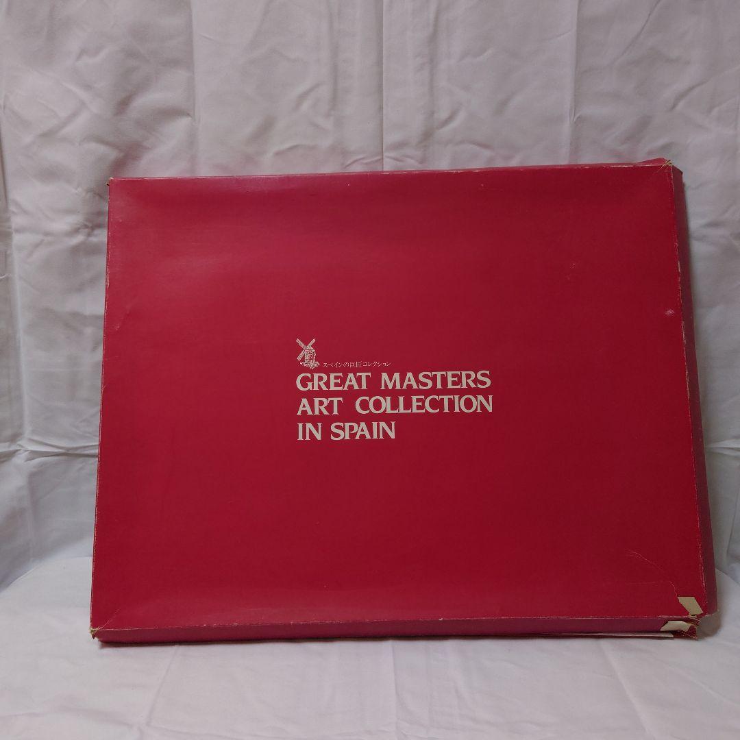 ピカソ 油彩画 人物画 金色額装