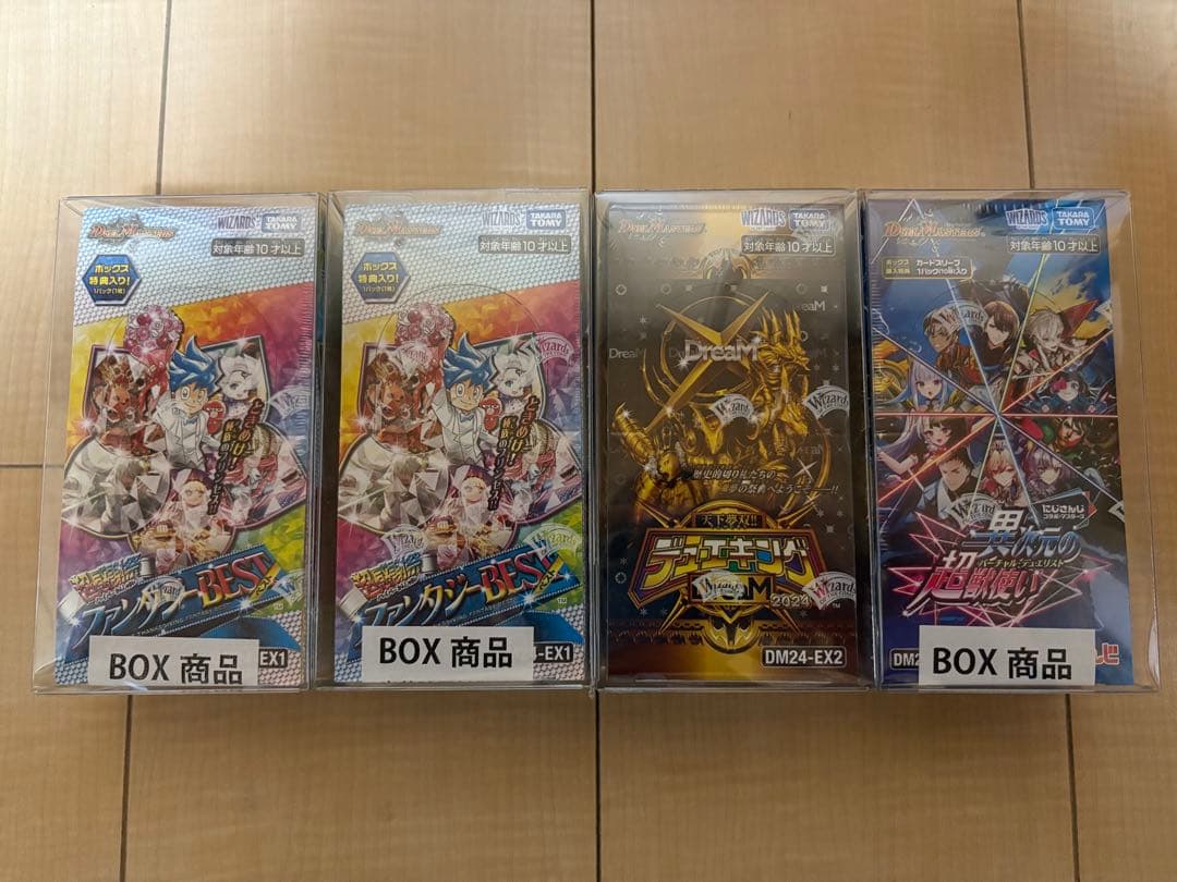 【シュリンク付き】デュエマまとめ売り 未開封BOX 16箱【オマケ付き】