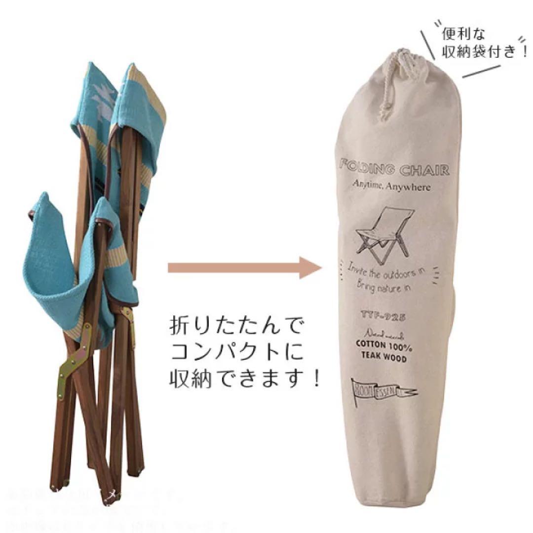 おしゃれ 木製 アウトドア フォールディング チェア TTF-925B