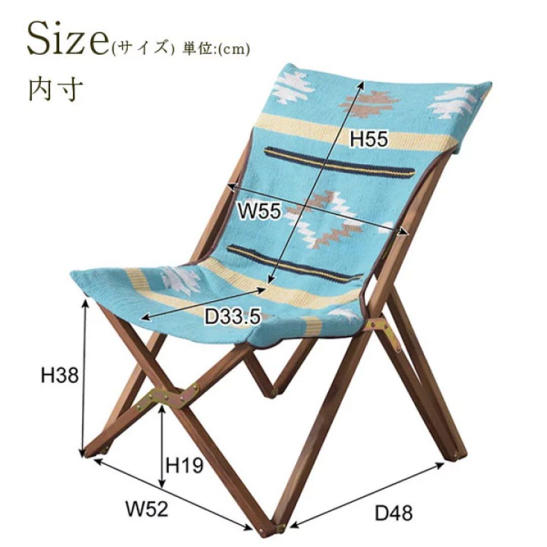 おしゃれ 木製 アウトドア フォールディング チェア TTF-925B
