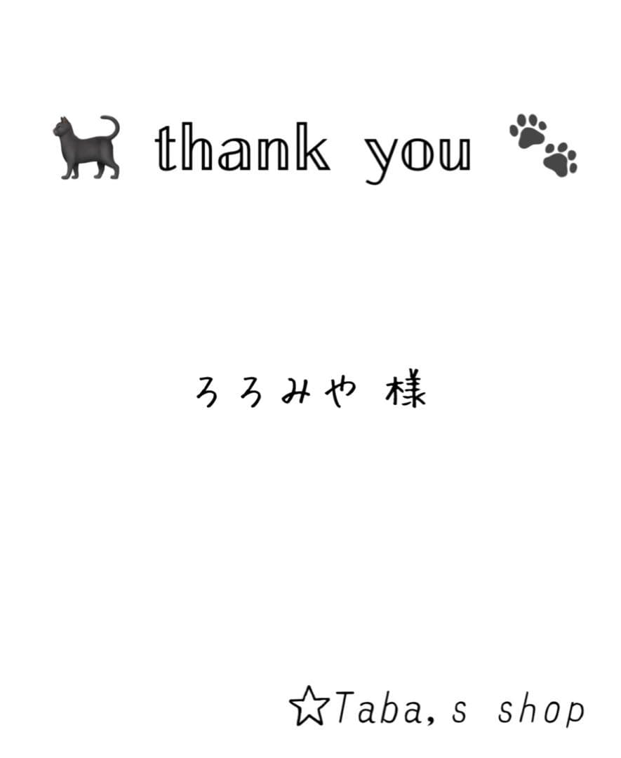 えり付き首輪(ギンガムチェック赤 いちご鈴付き) Ｎｏ．196-780