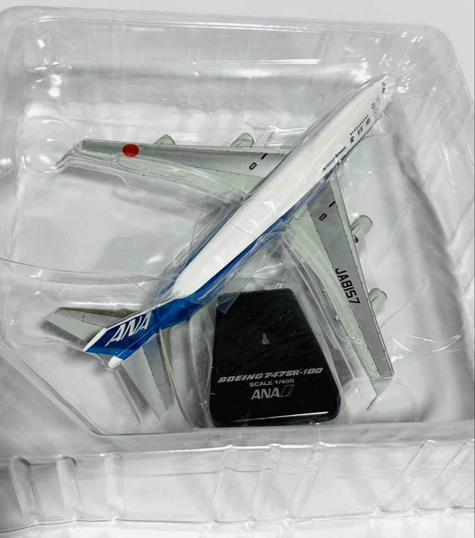 全日空商事 1/400 ANA 747SR-100 インターフライトバージョン