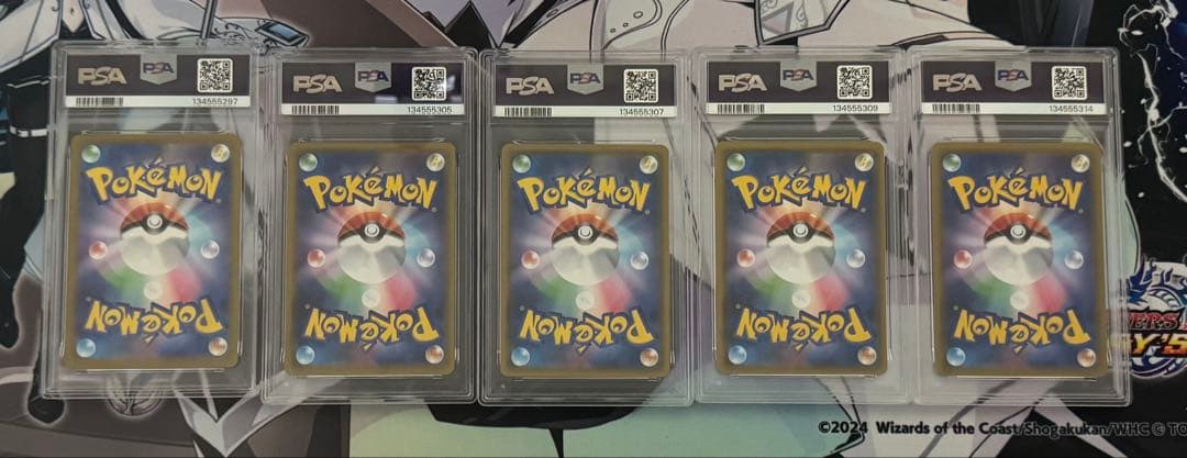 ポケカ　psa9〜psa8、5枚