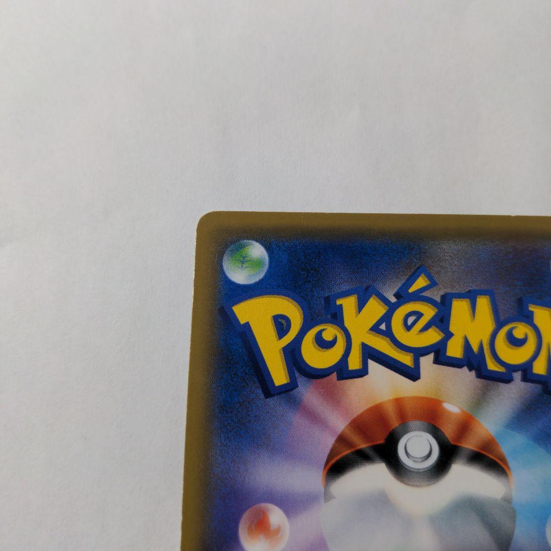 ハ*ツ様 ルチア SR 裂空のカリスマ 104/096