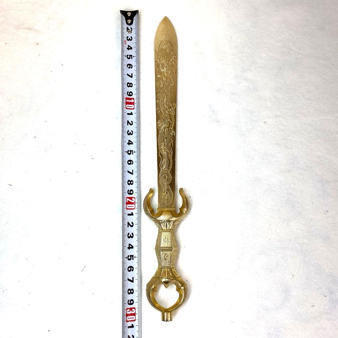 密教法具 三鈷剣 不動明王 倶利伽羅剣 仏具 希少