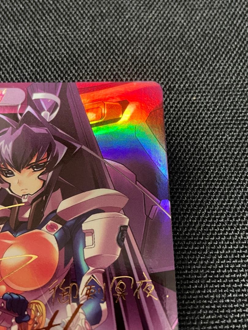 Chaos TCG 御剣冥夜 マブラヴ サイン カード