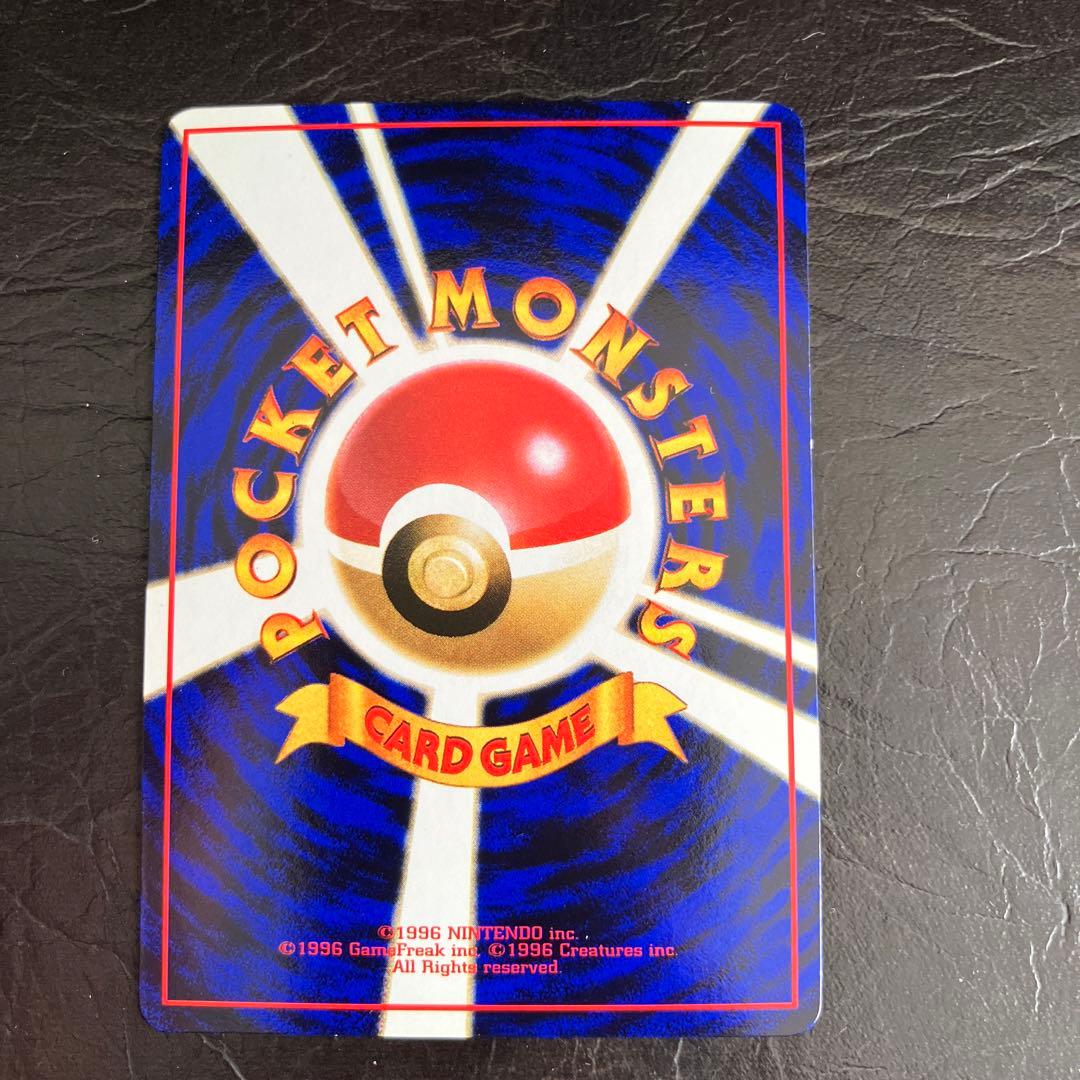 ★旧裏ポケモンカード ラプラス 拡張シート第2弾(赤版)★