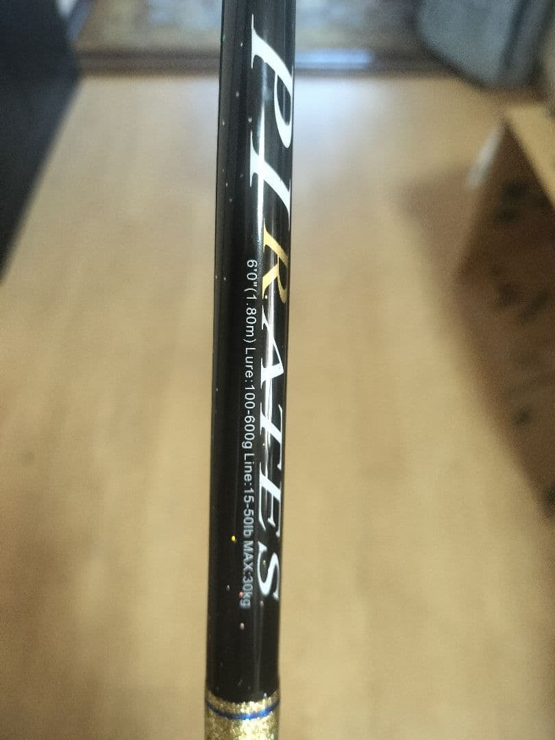 クエ、キハダマグロ釣り竿