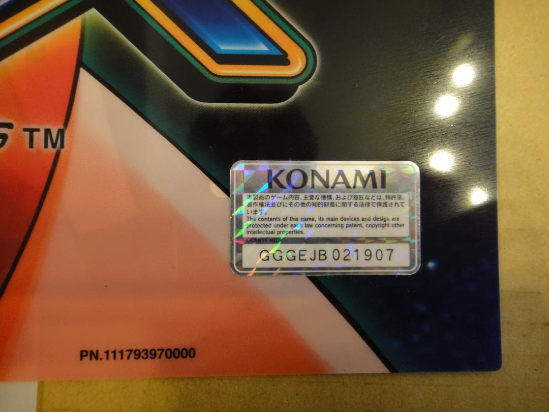 吉崎観音　オトメディウス　巨大パネルポスター3種　ゲームセンター用タイトルシート