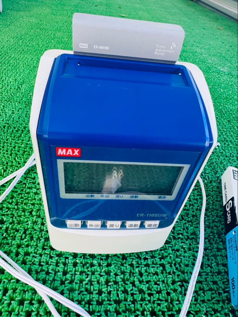マックス 電子タイムレコーダー 電波時計付き ER-110SUW