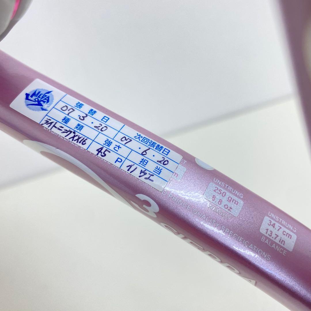 Prince プリンス O3 ハイブリッド SIERRA シエラ 硬式 ラケット