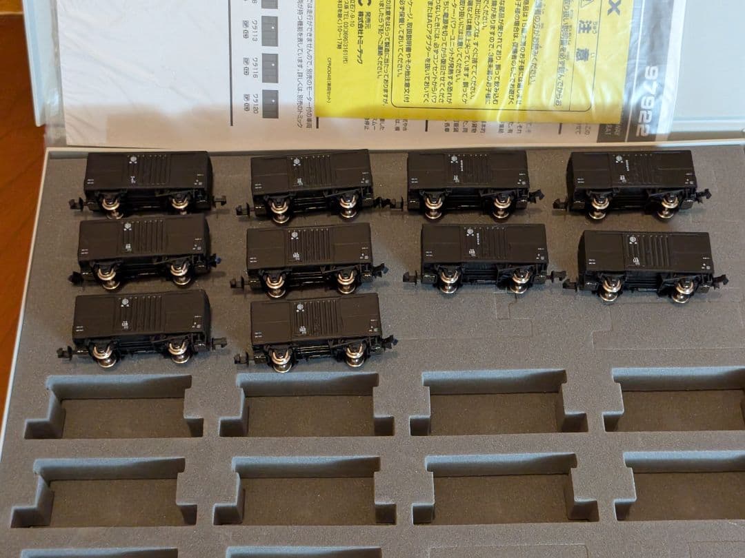 TOMIX 97922 ワラ1形 10両セット 限定品