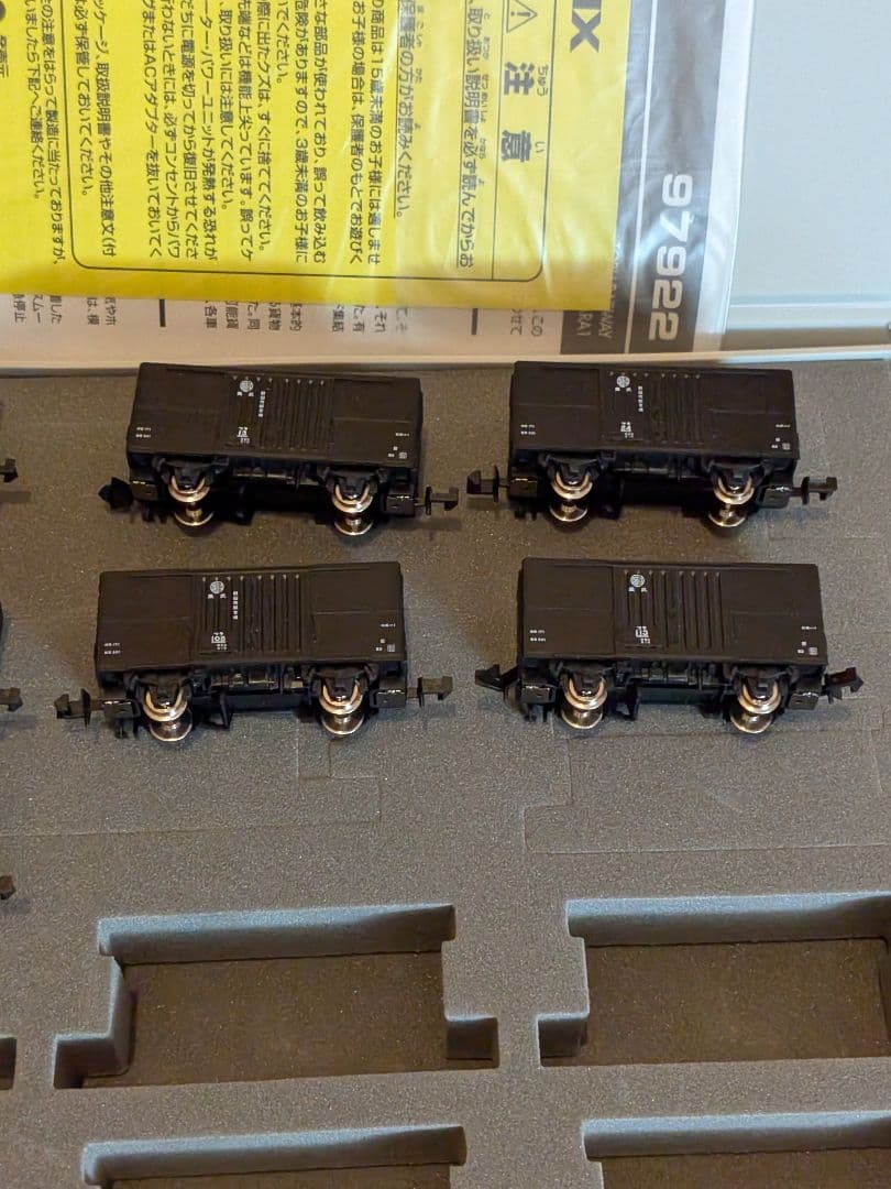 TOMIX 97922 ワラ1形 10両セット 限定品