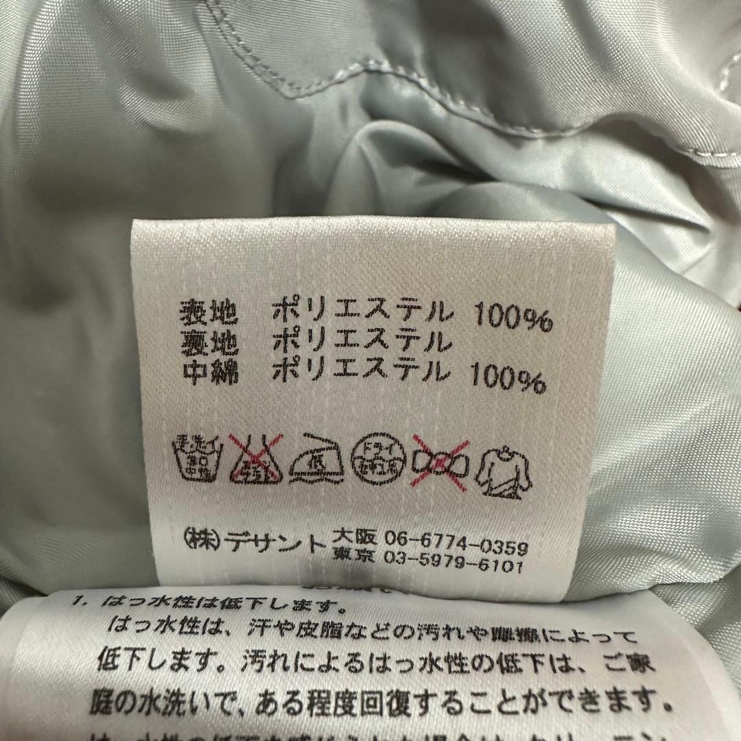 DESCENTE　デサント　スキーウェア　上下セット　150　キッズ　美品◎