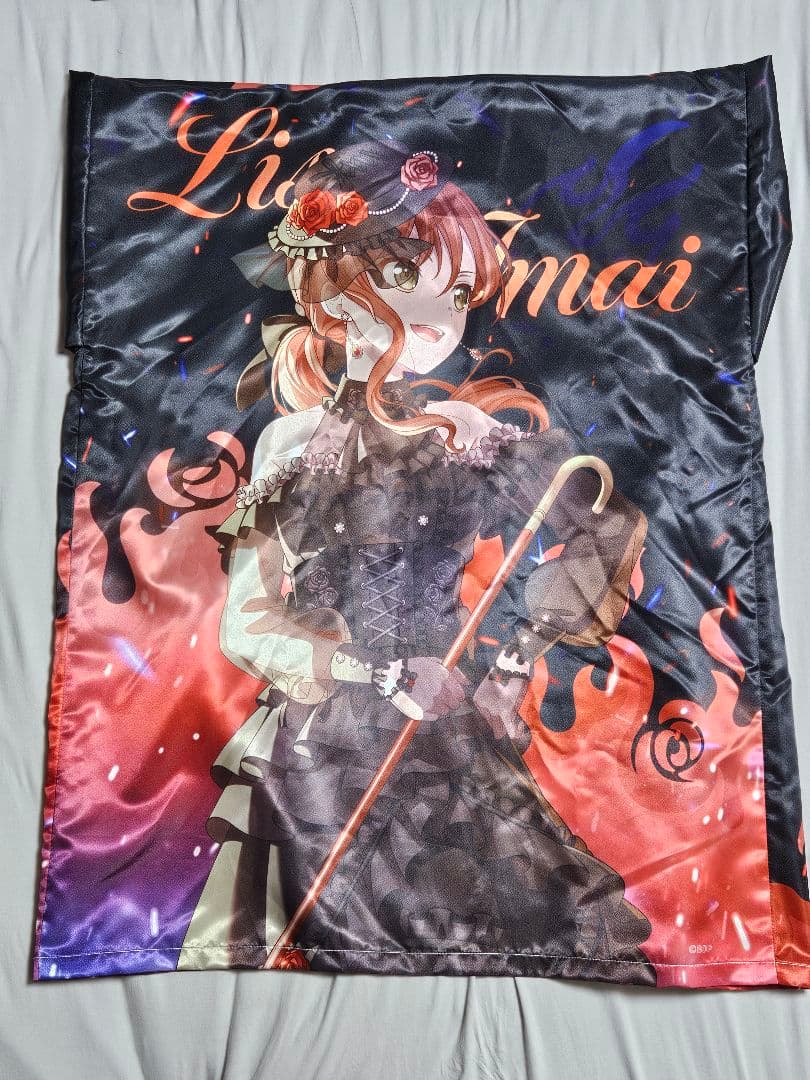 バンドリ Roselia 今井リサ 法被