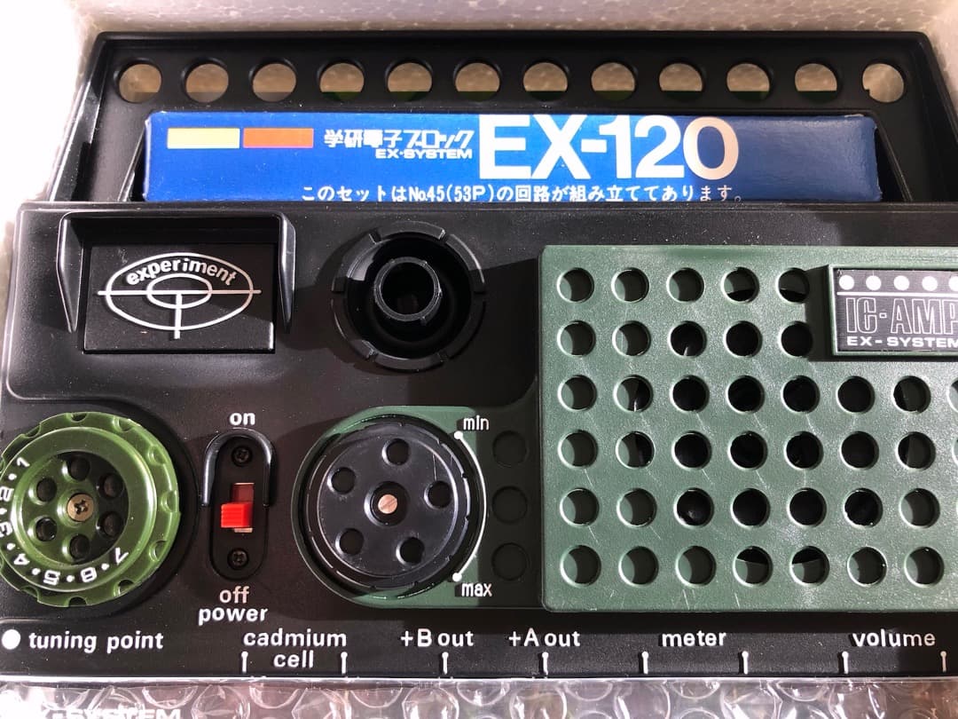 当時もの★学研 電子ブロックEX-120★未使用美品 実験用電子ブロック