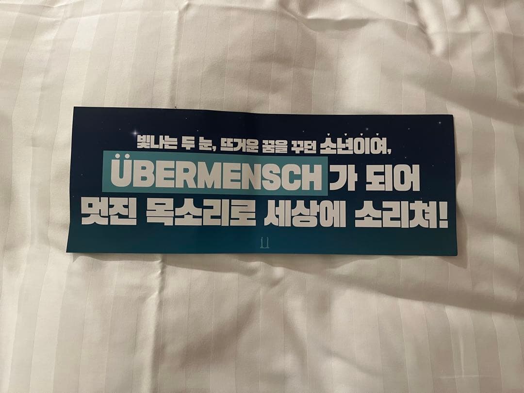 G-DRAGON Ubermensch 2025 ソウルコングッズ